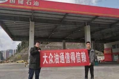 加油站經(jīng)營權出租與轉讓及房地產(chǎn)咨詢服務的法律實務解析