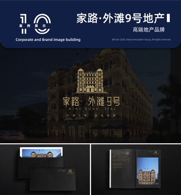 極致品牌標(biāo)識(shí)設(shè)計(jì) 國(guó)際高端VI產(chǎn)品商標(biāo)與房地產(chǎn)咨詢服務(wù)融合之道