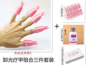 美甲工具套裝指甲油膠用品 三支拉線筆點(diǎn)花筆 彩繪劃線筆廠家直銷