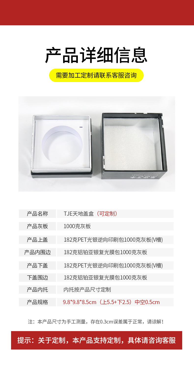 工廠定制天地蓋紙盒化妝品包裝盒子音響小家電禮品包裝盒天地紙盒